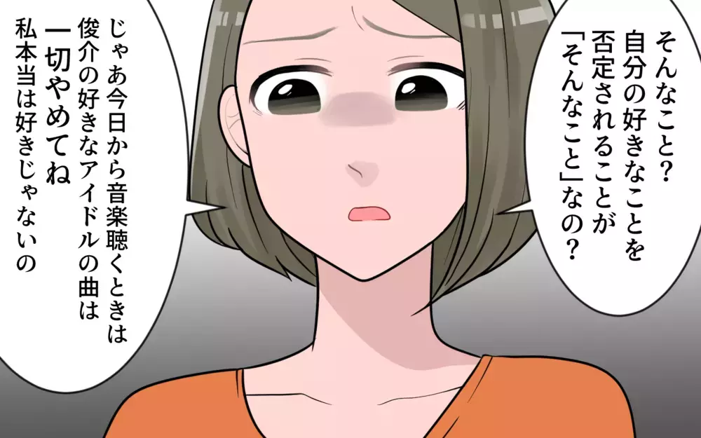 たかが服ぐらいでもめるなよ…夫に義母との仲裁役はできる？／義母のくれる子ども服がいらない（3）【義父母がシンドイんです！ まんが】