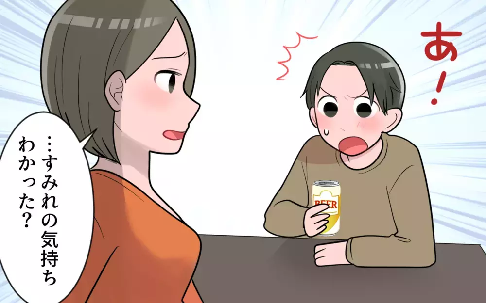 たかが服ぐらいでもめるなよ…夫に義母との仲裁役はできる？／義母のくれる子ども服がいらない（3）【義父母がシンドイんです！ まんが】