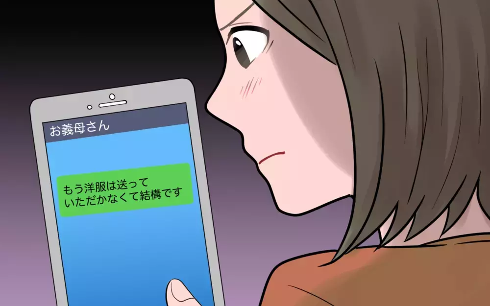 もう洋服はいらない…！ 義母にきっぱりと本音をぶつけることに／義母のくれる子ども服がいらない（4）【義父母がシンドイんです！ まんが】