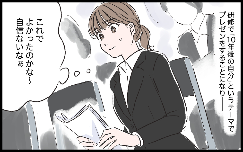 気がきいて優しい… 彼にどんどん惹かれていった恋愛経験の少ない私 ／マザコン男（2）【こんな男はやめておけ  Vol.9】