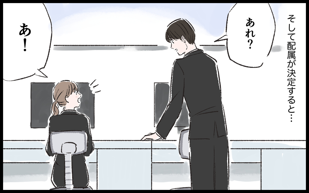 気がきいて優しい… 彼にどんどん惹かれていった恋愛経験の少ない私 ／マザコン男（2）【こんな男はやめておけ  Vol.9】