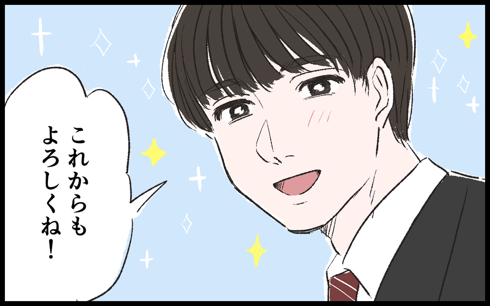 気がきいて優しい… 彼にどんどん惹かれていった恋愛経験の少ない私 ／マザコン男（2）【こんな男はやめておけ  Vol.9】