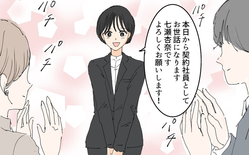 家事育児だけの毎日は息が詰まる…妊娠を機に仕事を辞めた主婦の叫びに読者が共感