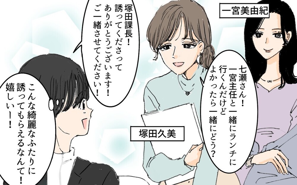 家事育児だけの毎日は息が詰まる…妊娠を機に仕事を辞めた主婦の叫びに読者が共感