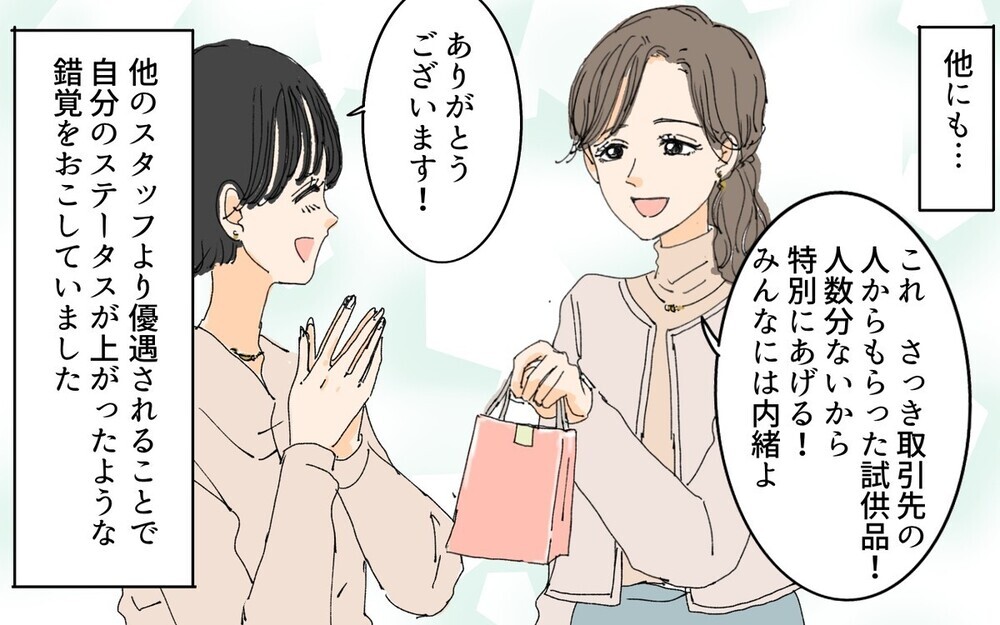 家事育児だけの毎日は息が詰まる…妊娠を機に仕事を辞めた主婦の叫びに読者が共感