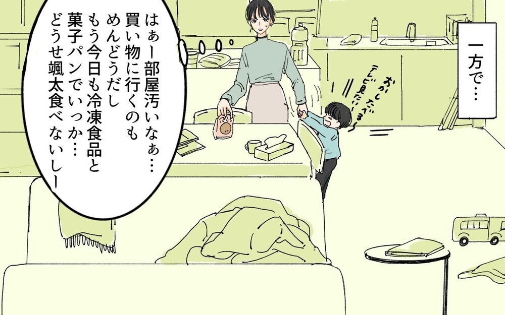 家事育児だけの毎日は息が詰まる…妊娠を機に仕事を辞めた主婦の叫びに読者が共感