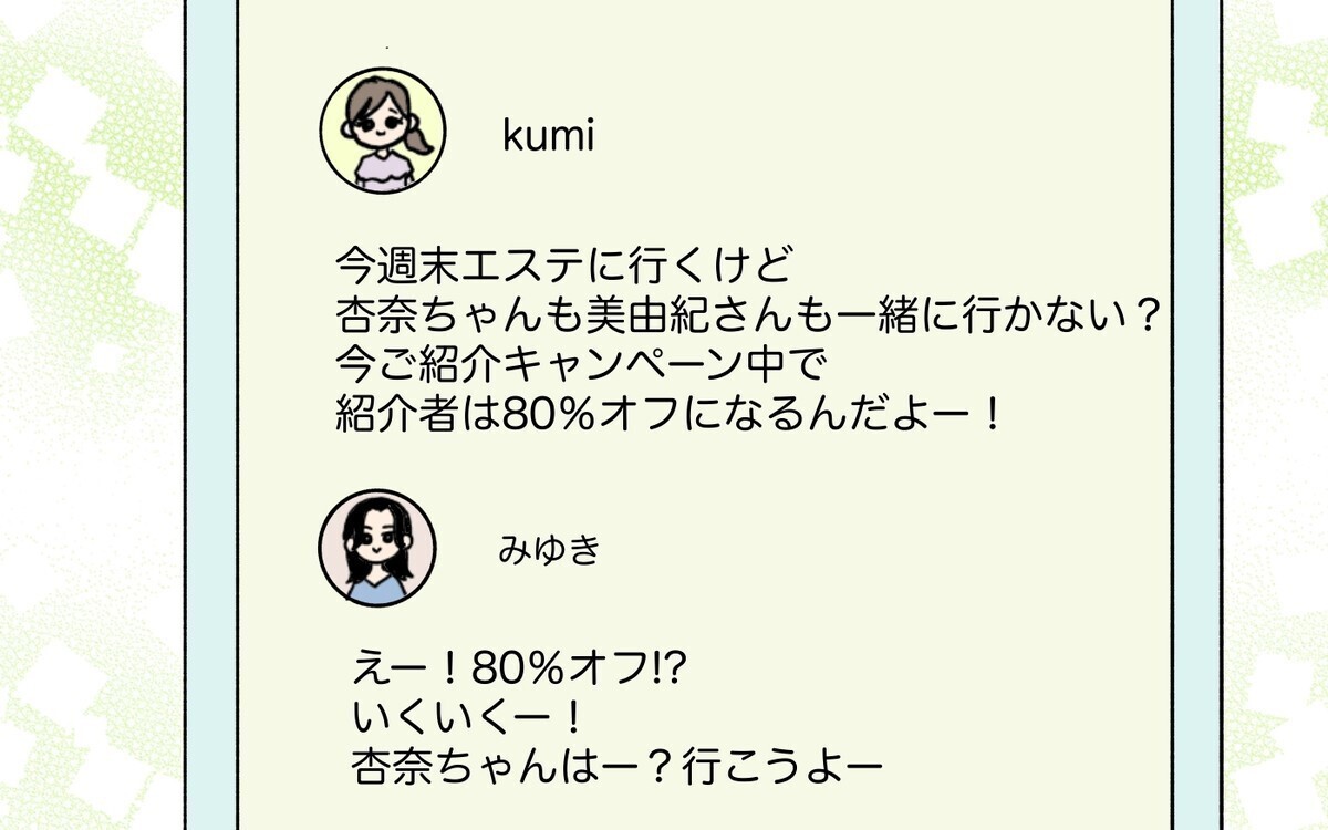 家事育児だけの毎日は息が詰まる…妊娠を機に仕事を辞めた主婦の叫びに読者が共感