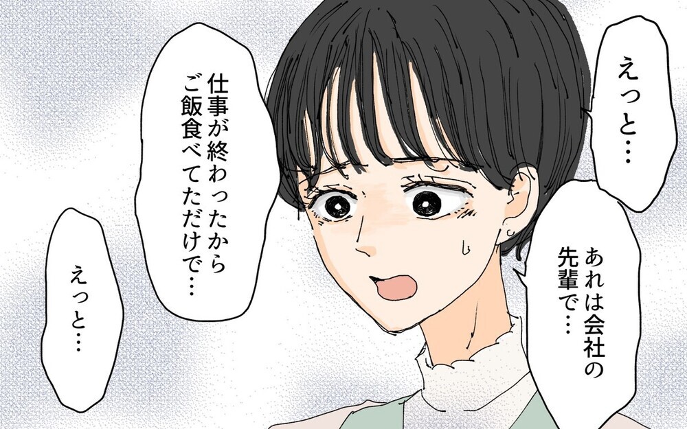 家事育児だけの毎日は息が詰まる…妊娠を機に仕事を辞めた主婦の叫びに読者が共感