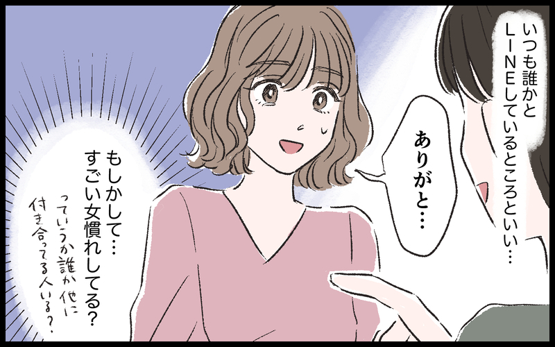 優しく女性のエスコートも完璧な彼…その理由は…／マザコン男（3）【まんが】