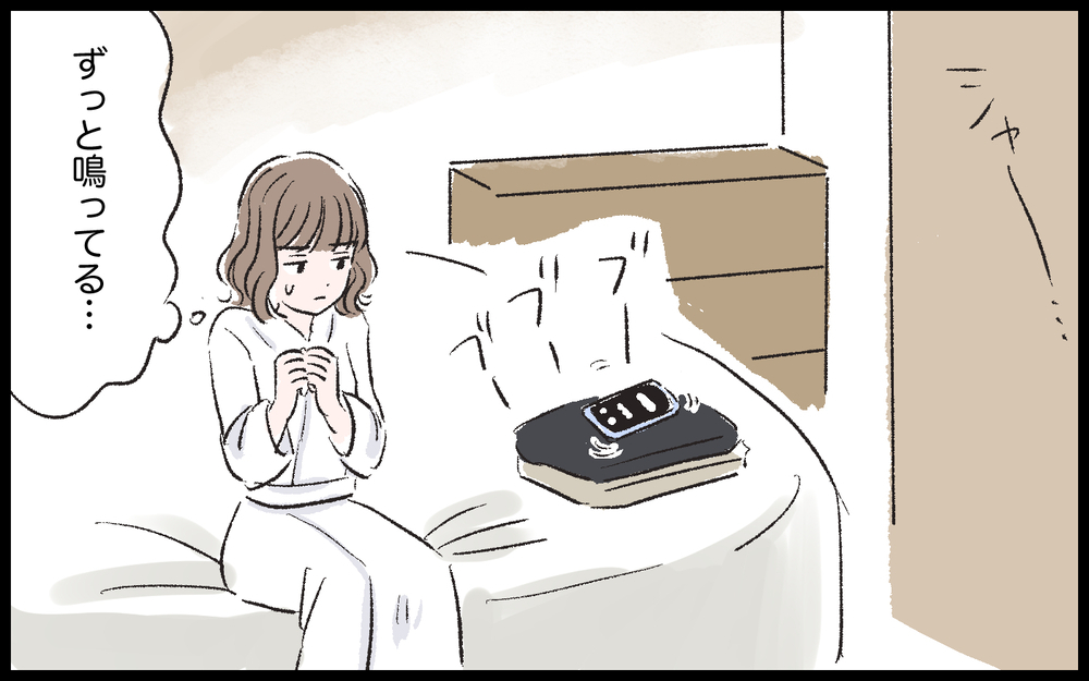 いよいよ初お泊まりの夜…彼のドン引き行動とは！／マザコン男（5）【こんな男はやめておけ  Vol.12】