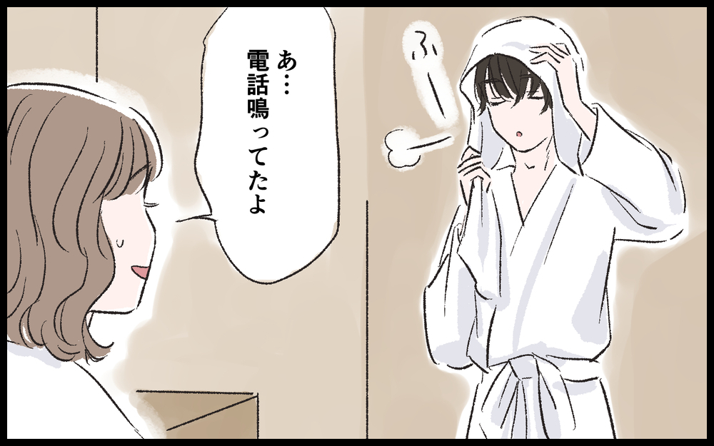 いよいよ初お泊まりの夜…彼のドン引き行動とは！／マザコン男（5）【こんな男はやめておけ  Vol.12】