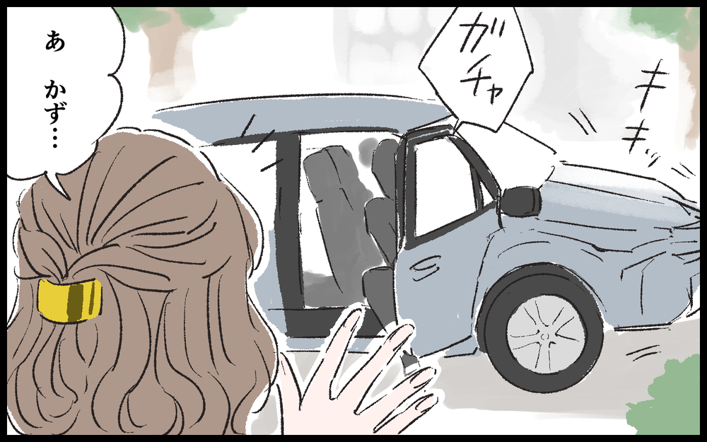 女友達に相談したらドン引き…でも彼のことが好きで別れたくない／マザコン男（6）【こんな男はやめておけ  Vol.13】