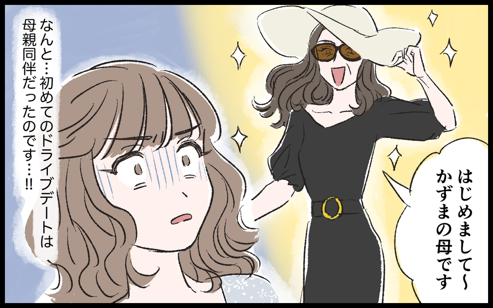 女友達に相談したらドン引き…でも彼のことが好きで別れたくない／マザコン男（6）【こんな男はやめておけ  Vol.13】