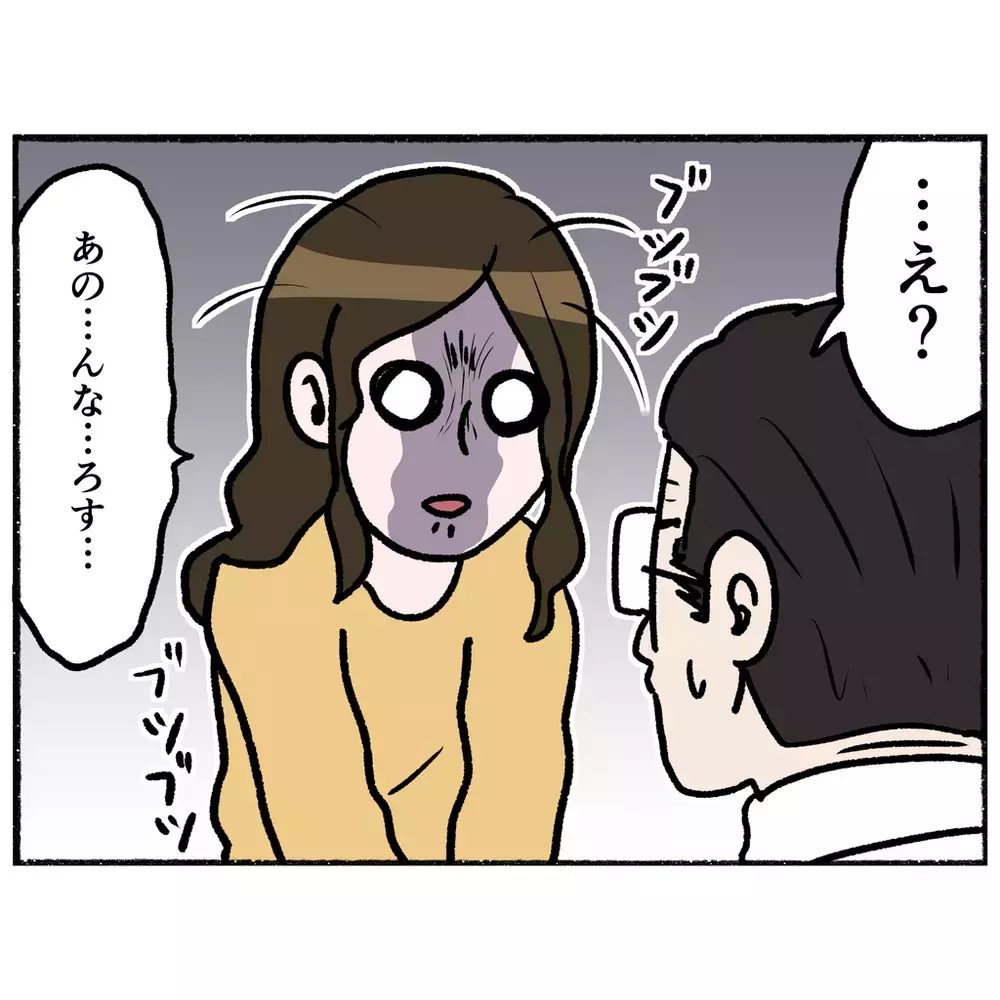 育児疲れと夫婦の不和で心の病に…壮絶な闘病記に「自分と重ねてしまう」と体験者から声が届く