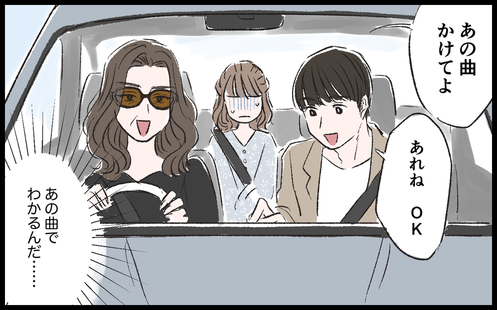 運転手は彼氏のお母さん…不思議すぎる3人旅が始まる／マザコン男（7）【こんな男はやめておけ  Vol.14】