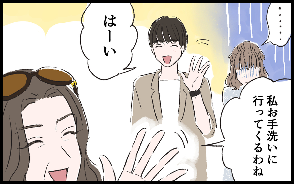 帰りたい…母親と楽しそうにデートを続ける彼は何も悪いと思ってない ／マザコン男（8）【こんな男はやめておけ  Vol.15】