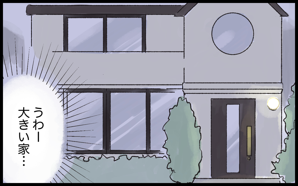 本当の地獄はここからだった…彼のおうちで私の品定めがはじまった ／マザコン男（9）【こんな男はやめておけ  Vol.16】