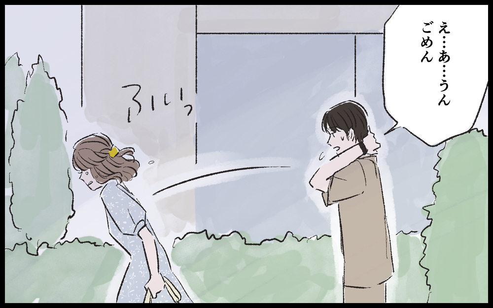 あなたの意思はどこにあるの？…母親の意見が強すぎて彼の本心が見えない ／マザコン男（10）【こんな男はやめておけ  Vol.17】