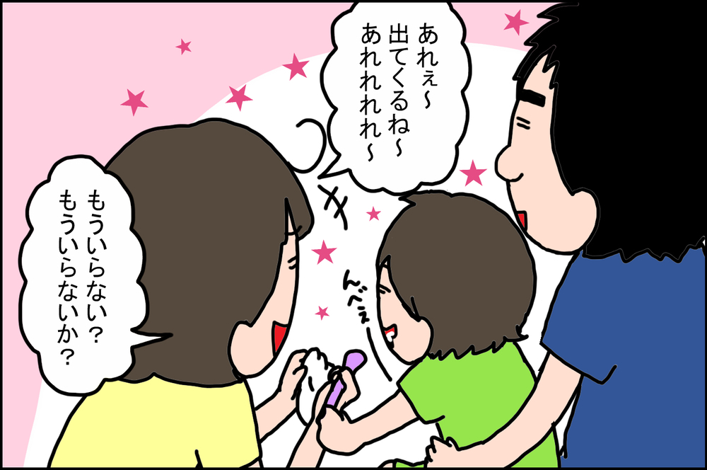 5年ぶりの離乳食に慌てたけど…ひとつだけ覚えていた「大切なこと」【うちの家族、個性の塊です Vol.67】