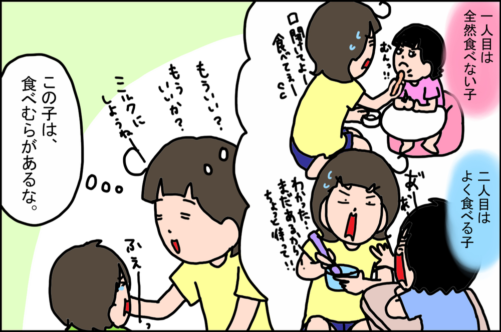 5年ぶりの離乳食に慌てたけど…ひとつだけ覚えていた「大切なこと」【うちの家族、個性の塊です Vol.67】