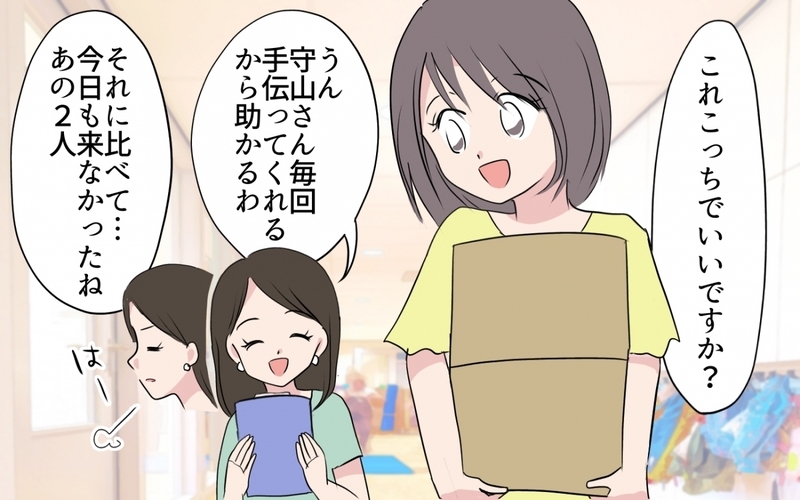 係はやらずにお祭りだけ参加!? 周囲からは非難の嵐／あやしい保育園ママたち（4）【まんが】