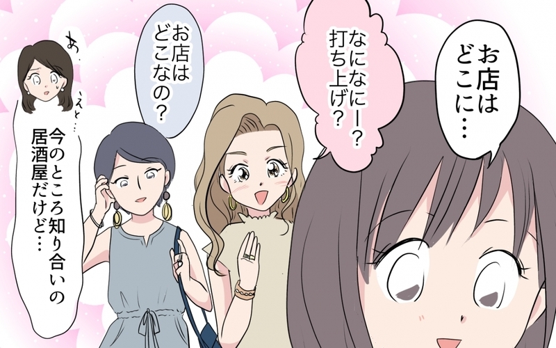 係はやらずにお祭りだけ参加!? 周囲からは非難の嵐／あやしい保育園ママたち（4）【まんが】