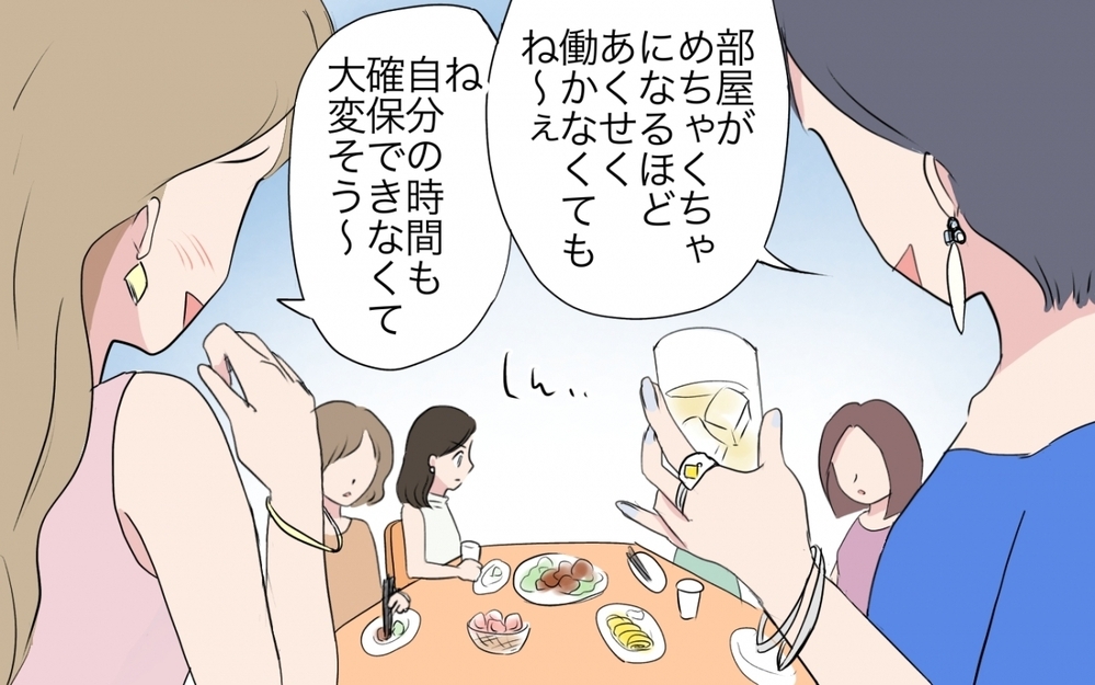 会話が噛み合わないママ友2人…本当に働いてるの？／あやしい保育園ママたち（5）【私のママ友付き合い事情 まんが】