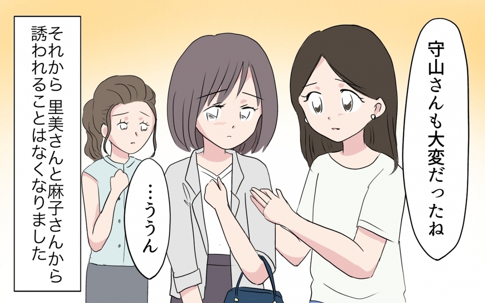 マウントしてくるママ友を唸らせたのは…娘の一言／あやしい保育園ママたち（6）【私のママ友付き合い事情 まんが】