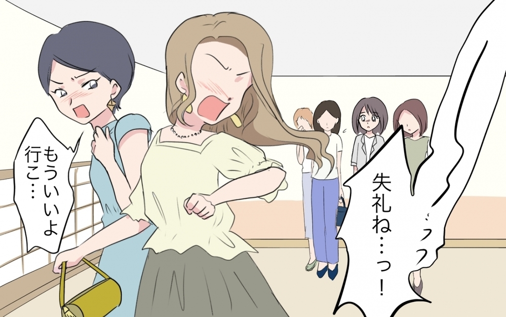 マウントしてくるママ友を唸らせたのは…娘の一言／あやしい保育園ママたち（6）【私のママ友付き合い事情 まんが】