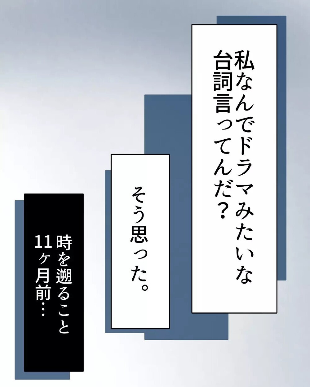 信頼していたのに…8年お世話になったファイナンシャルプランナーに騙された【産前産後100万円詐欺られました Vol.1】