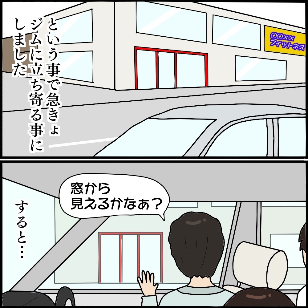 「無責任すぎる…！」情けない元夫の態度にK代の夫がブチ切れ！【ママ友との間で起きたありえない話 Vol.44】