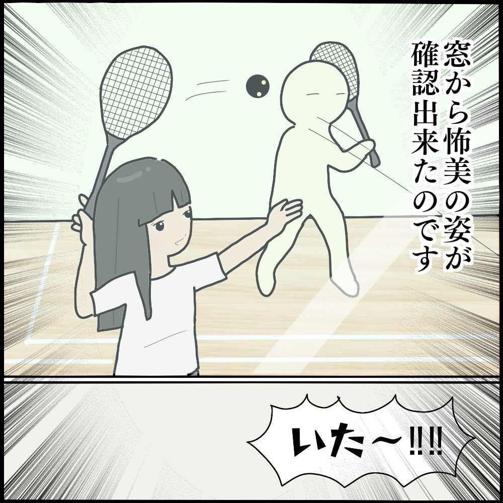 「無責任すぎる…！」情けない元夫の態度にK代の夫がブチ切れ！【ママ友との間で起きたありえない話 Vol.44】