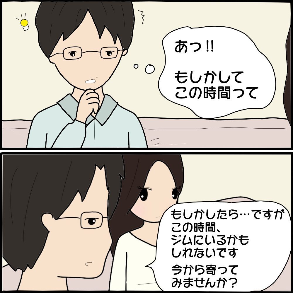 「無責任すぎる…！」情けない元夫の態度にK代の夫がブチ切れ！【ママ友との間で起きたありえない話 Vol.44】