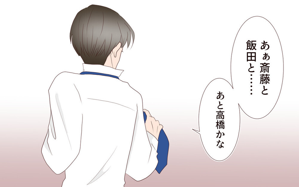 あざとい女に狙われた夫の漫画が大反響！…読者から怒りの声が多く届いた理由は？