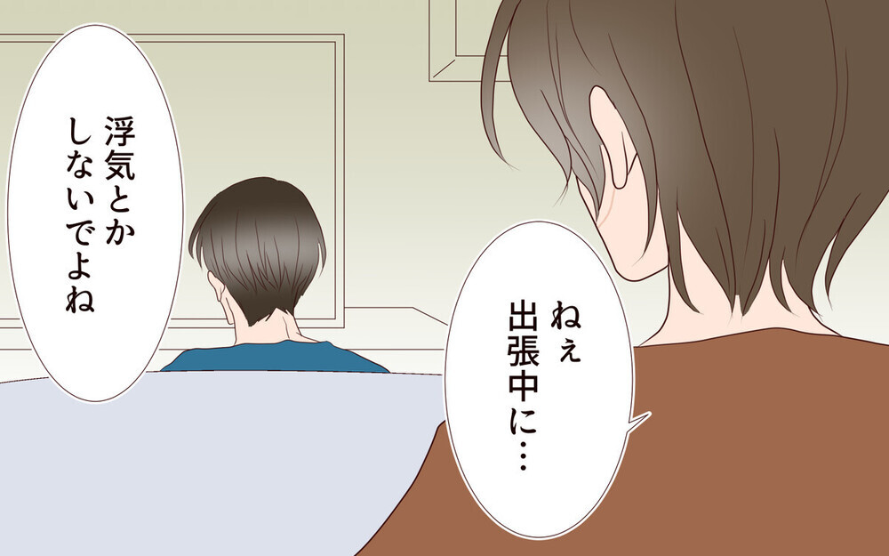 あざとい女に狙われた夫の漫画が大反響！…読者から怒りの声が多く届いた理由は？