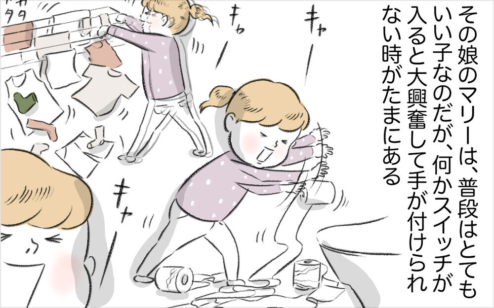 娘がお友達トラブルで夜驚症に…対応に悩んだママのエピソードに読者から「よく言った！」の声