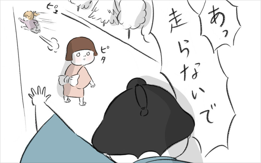 娘がお友達トラブルで夜驚症に…対応に悩んだママのエピソードに読者から「よく言った！」の声