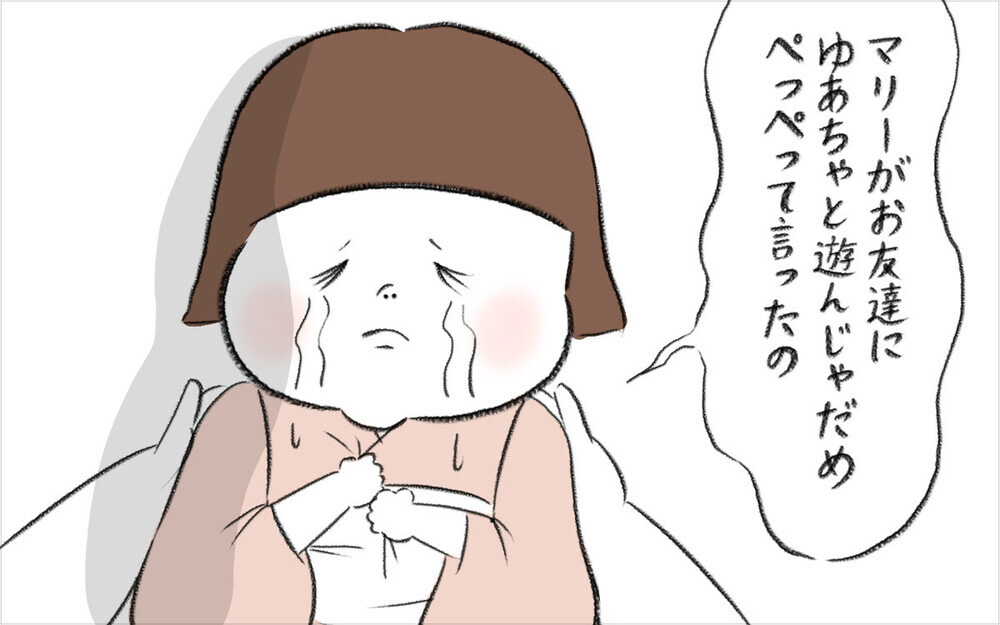 娘がお友達トラブルで夜驚症に…対応に悩んだママのエピソードに読者から「よく言った！」の声