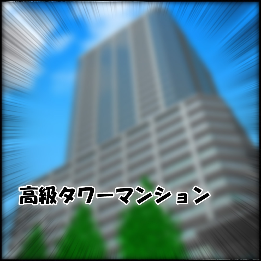 消息不明の怖美をついに発見！ 尾行してみると、そこには…【ママ友との間で起きたありえない話 Vol.47】