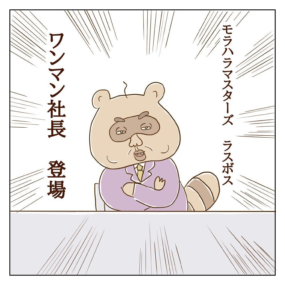 「で、彼とは別れるの？」 想定外のラスボス登場！【サレカノ Vol.19】