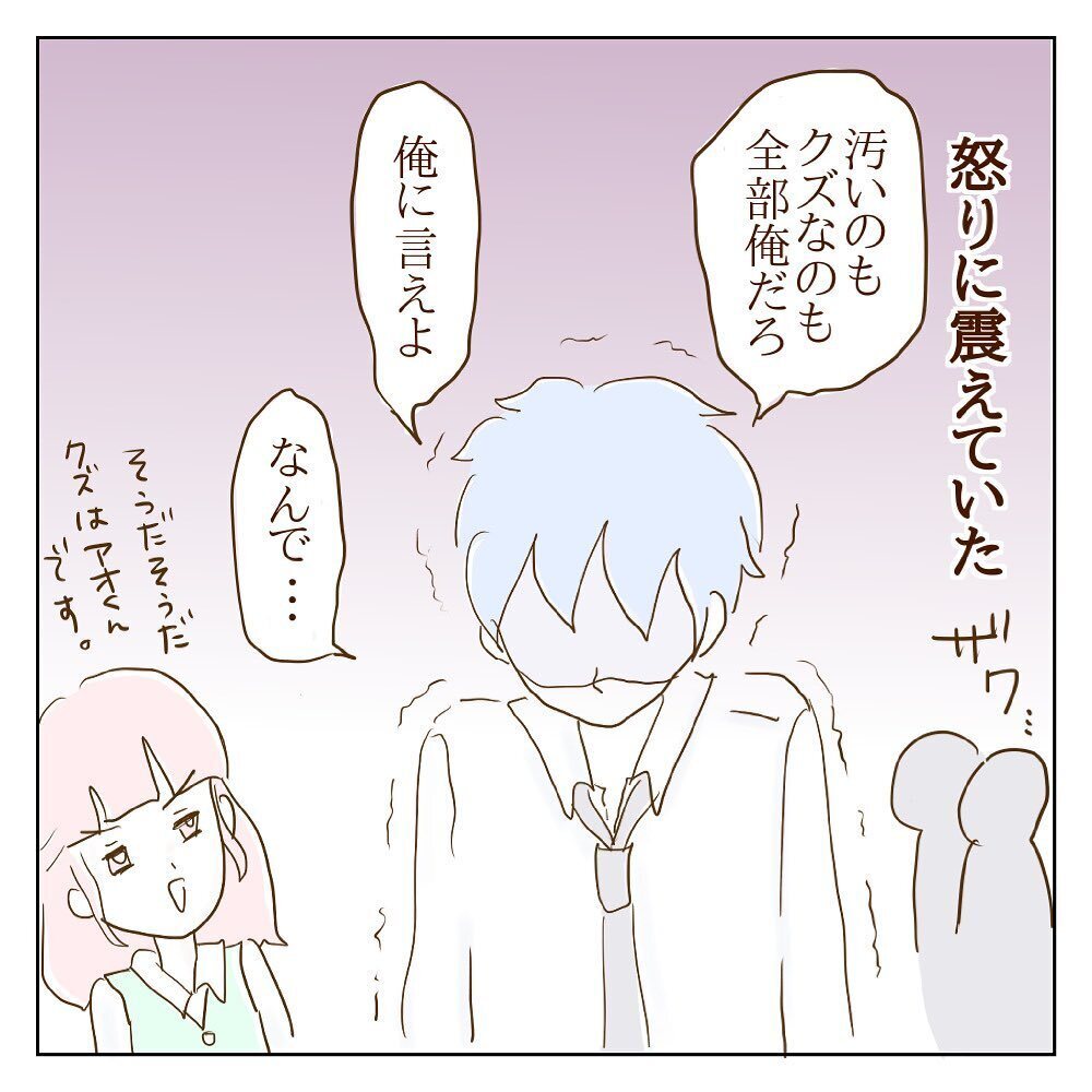 彼氏vsワンマン社長のバトル勃発！ 直接対決の行方は…【サレカノ Vol.21】