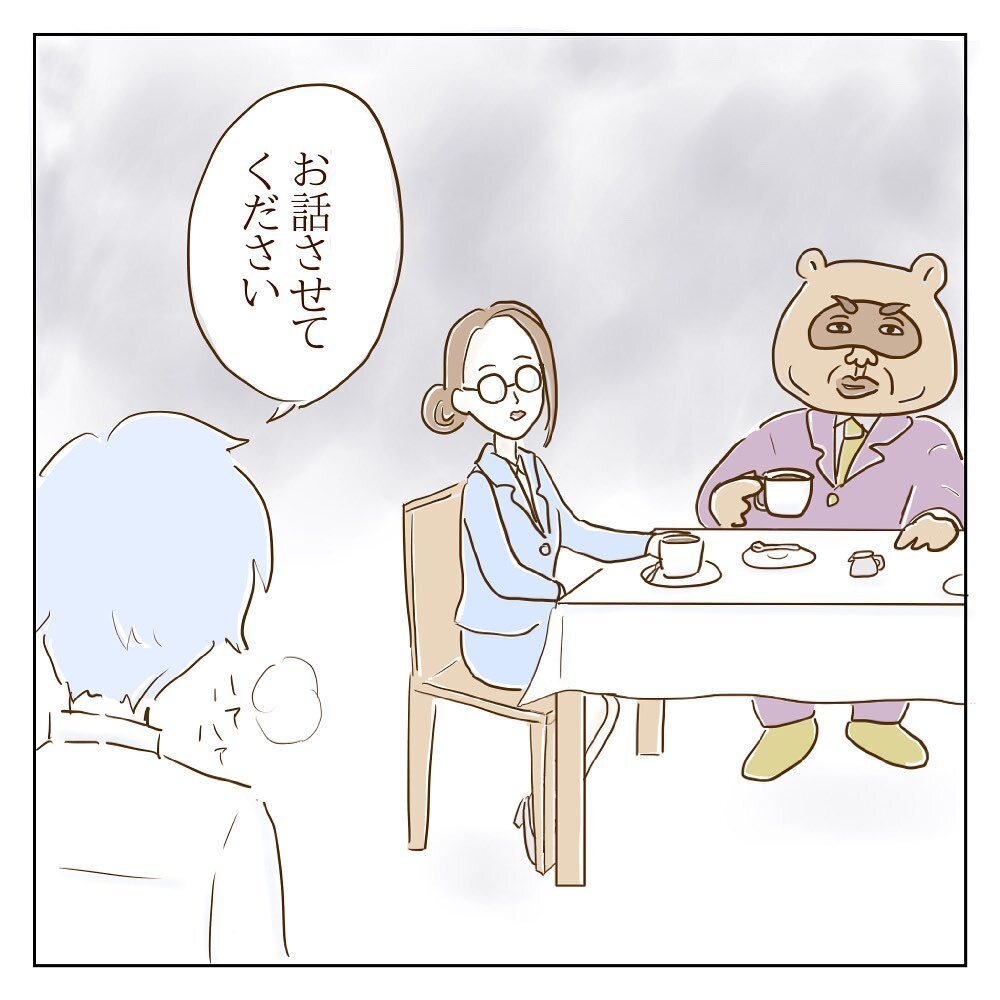 彼氏vsワンマン社長のバトル勃発！ 直接対決の行方は…【サレカノ Vol.21】