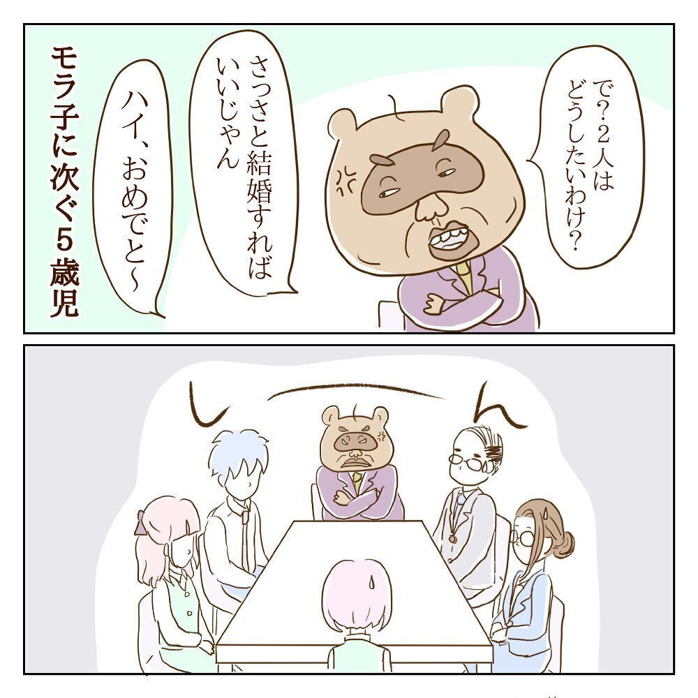 彼氏vsワンマン社長のバトル勃発！ 直接対決の行方は…【サレカノ Vol.21】