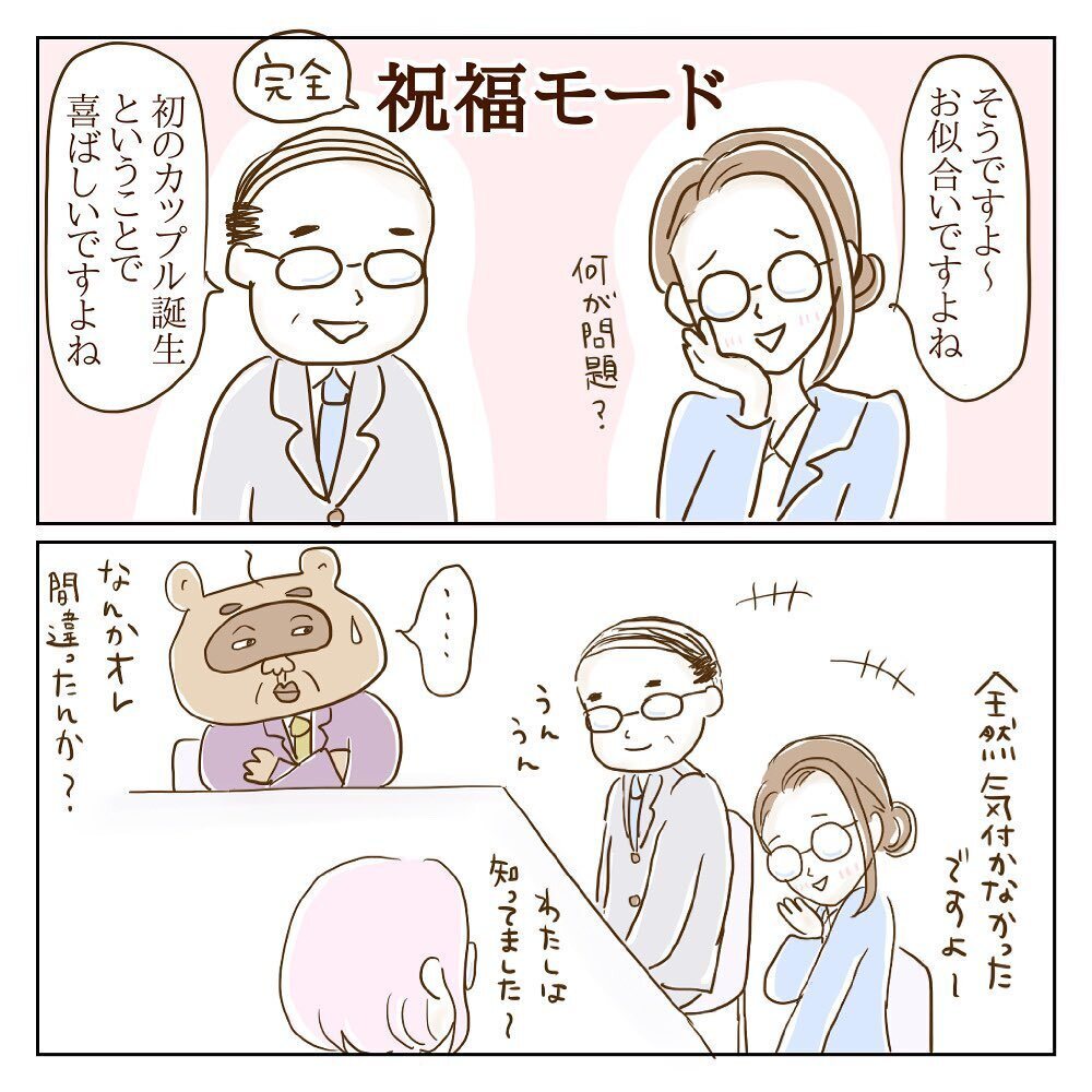 彼氏vsワンマン社長のバトル勃発！ 直接対決の行方は…【サレカノ Vol.21】