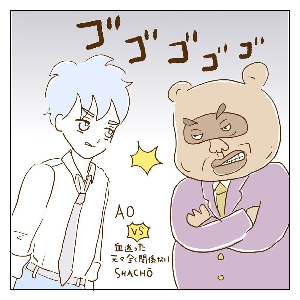 彼氏vsワンマン社長のバトル勃発！ 直接対決の行方は…【サレカノ Vol.21】