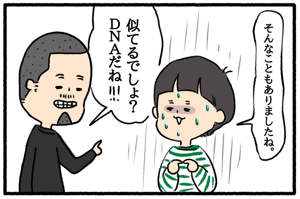 ウソでしょ…!? 小学校＆幼稚園での子どもたちのうっかり失敗エピソード【うちはモフモフ暮らし  第43話】