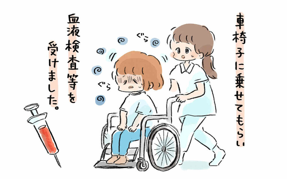 「私も…」のコメント多数！ 気づきにくい産後のバセドウ病体験記が大反響