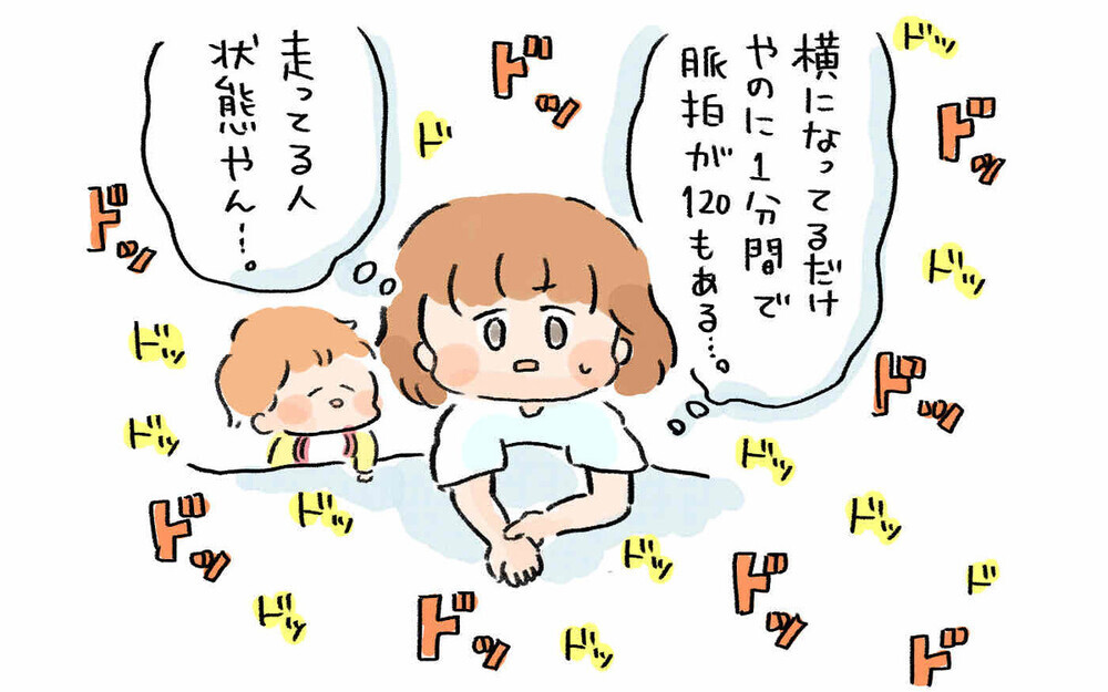 「私も…」のコメント多数！ 気づきにくい産後のバセドウ病体験記が大反響