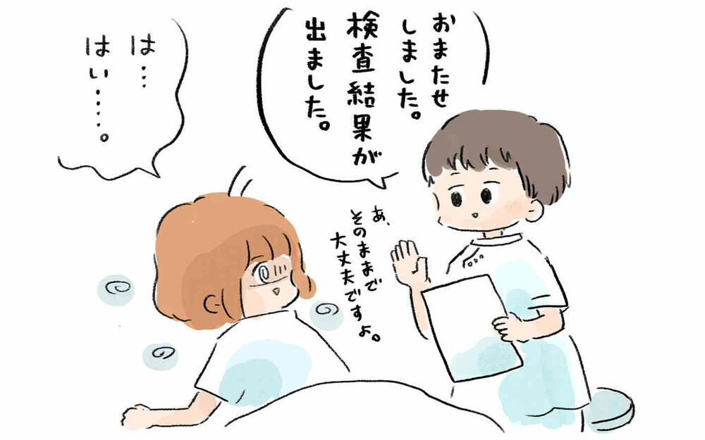 「私も…」のコメント多数！ 気づきにくい産後のバセドウ病体験記が大反響