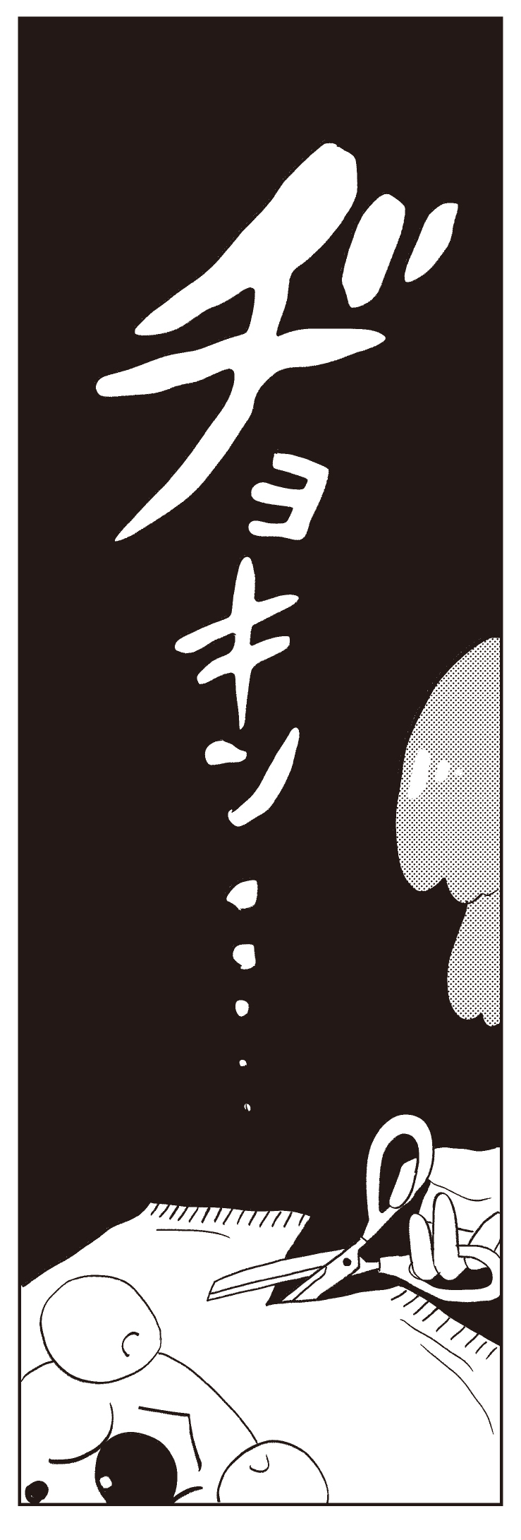 そりゃ生きにくいはずだわ…なんでも決めてしまう親に整形させられた私が考える親子関係とは